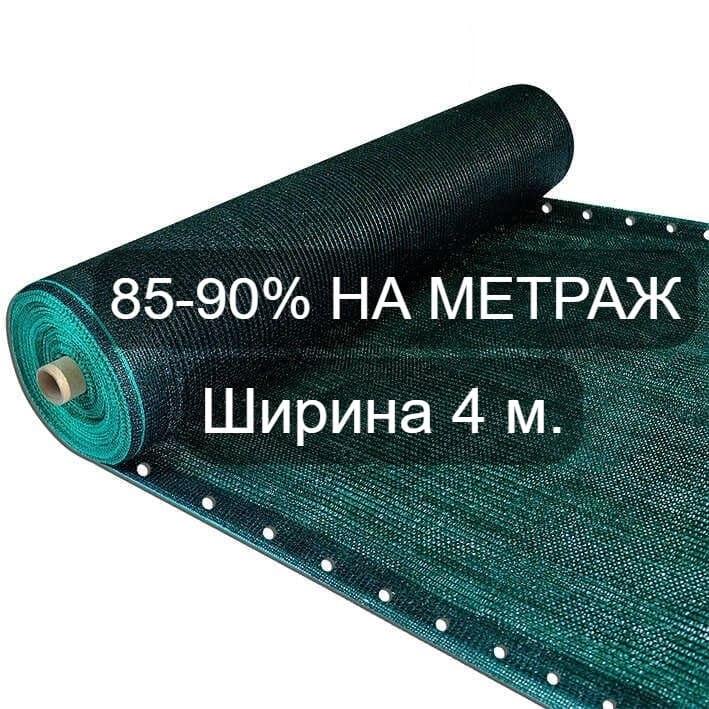 Сітка затіняюча посилена Agros 85-90 % 4 м - фото 6