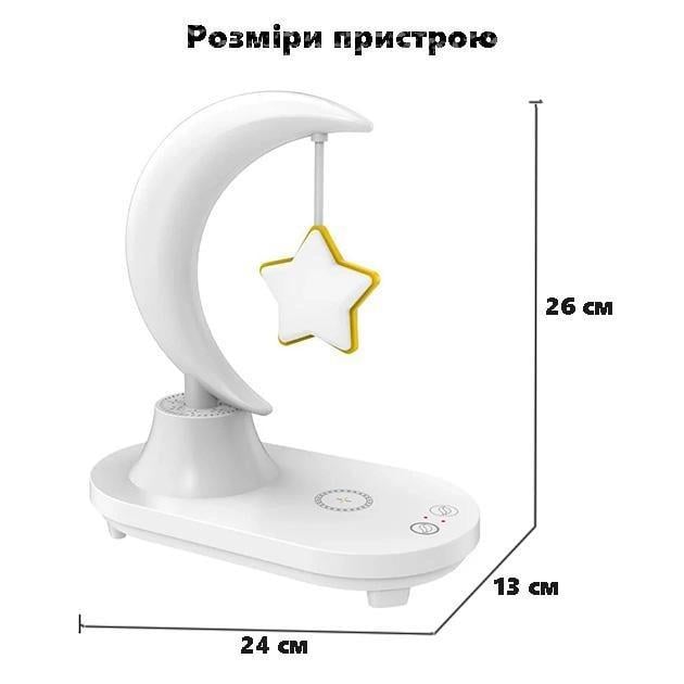 Нічник Зірка 3в1 з бездротовою зарядкою/Bluetooth-колонкою/RGB підсвічування 10 Вт (16351) - фото 2