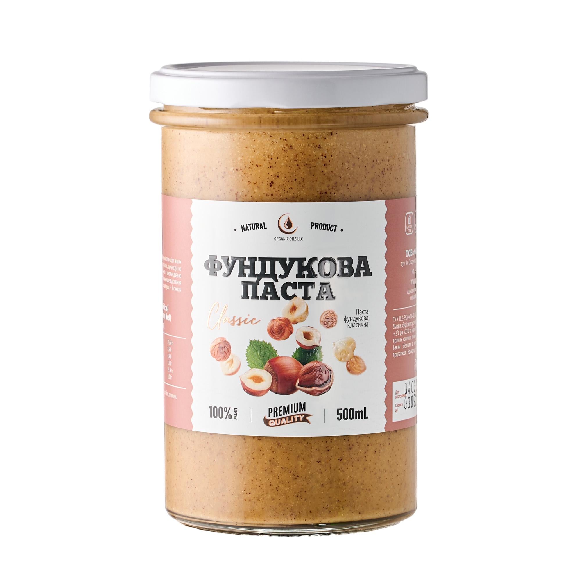 Паста Органик Оилз фундучная классическая 500 г (18192697)