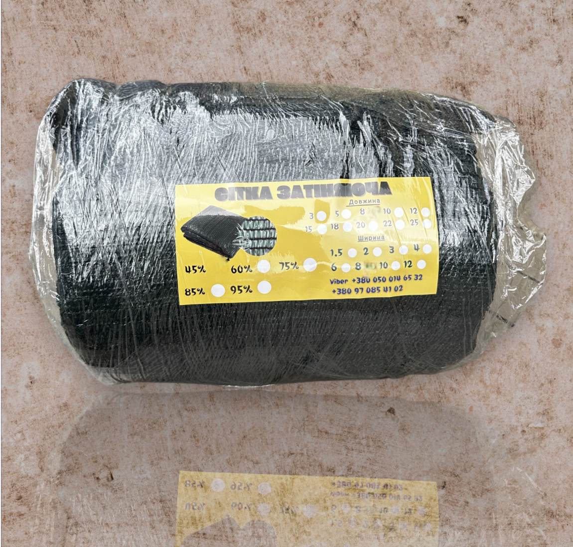 Сетка Добрая сеточка для затемнения 60% 12х20 м (158) Сетка Добрая сеточка для затемнения 60% 12х20 м (158)