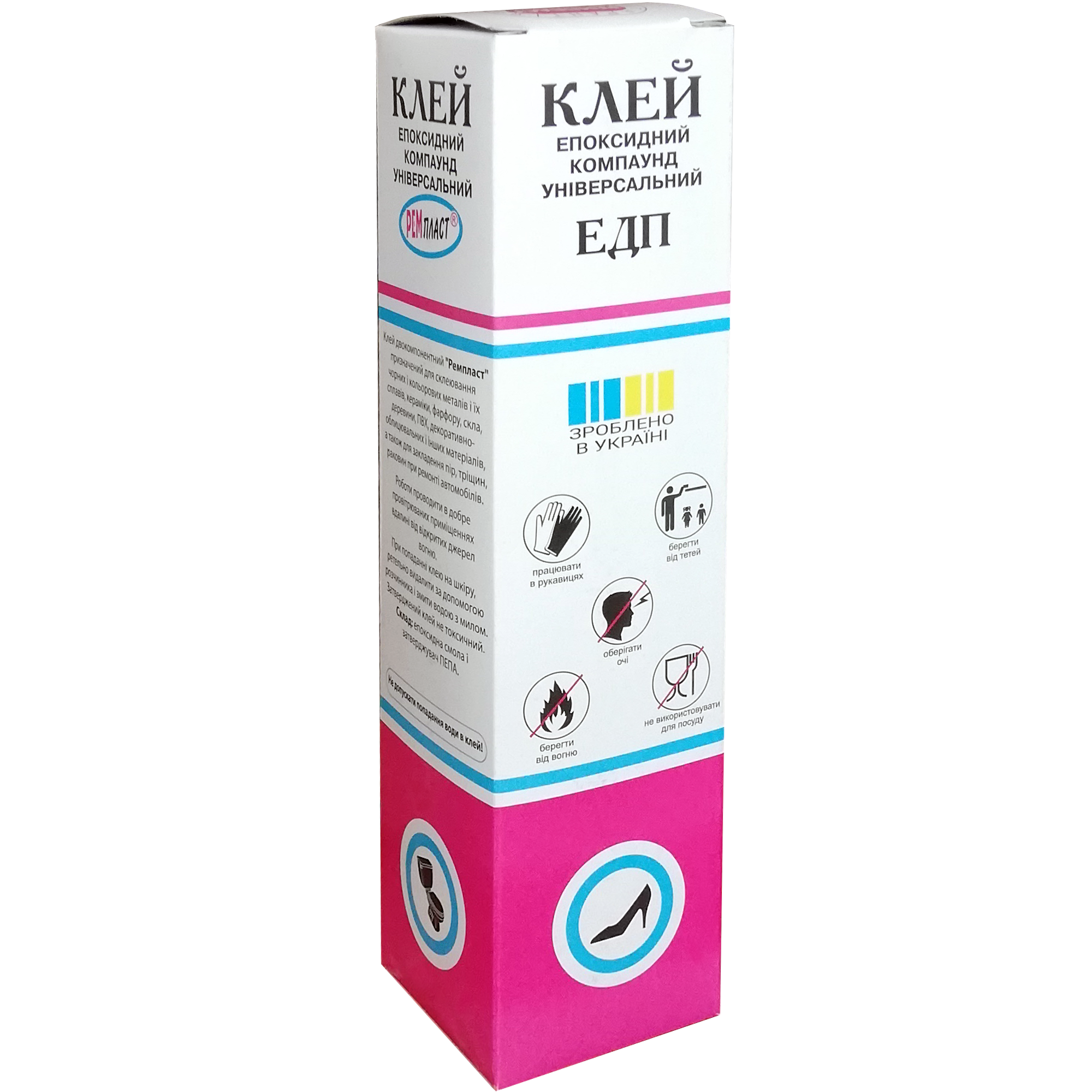 Клей РемПласт Эпоксидный 150 г (4155) Клей РемПласт Эпоксидный 150 г (4155)