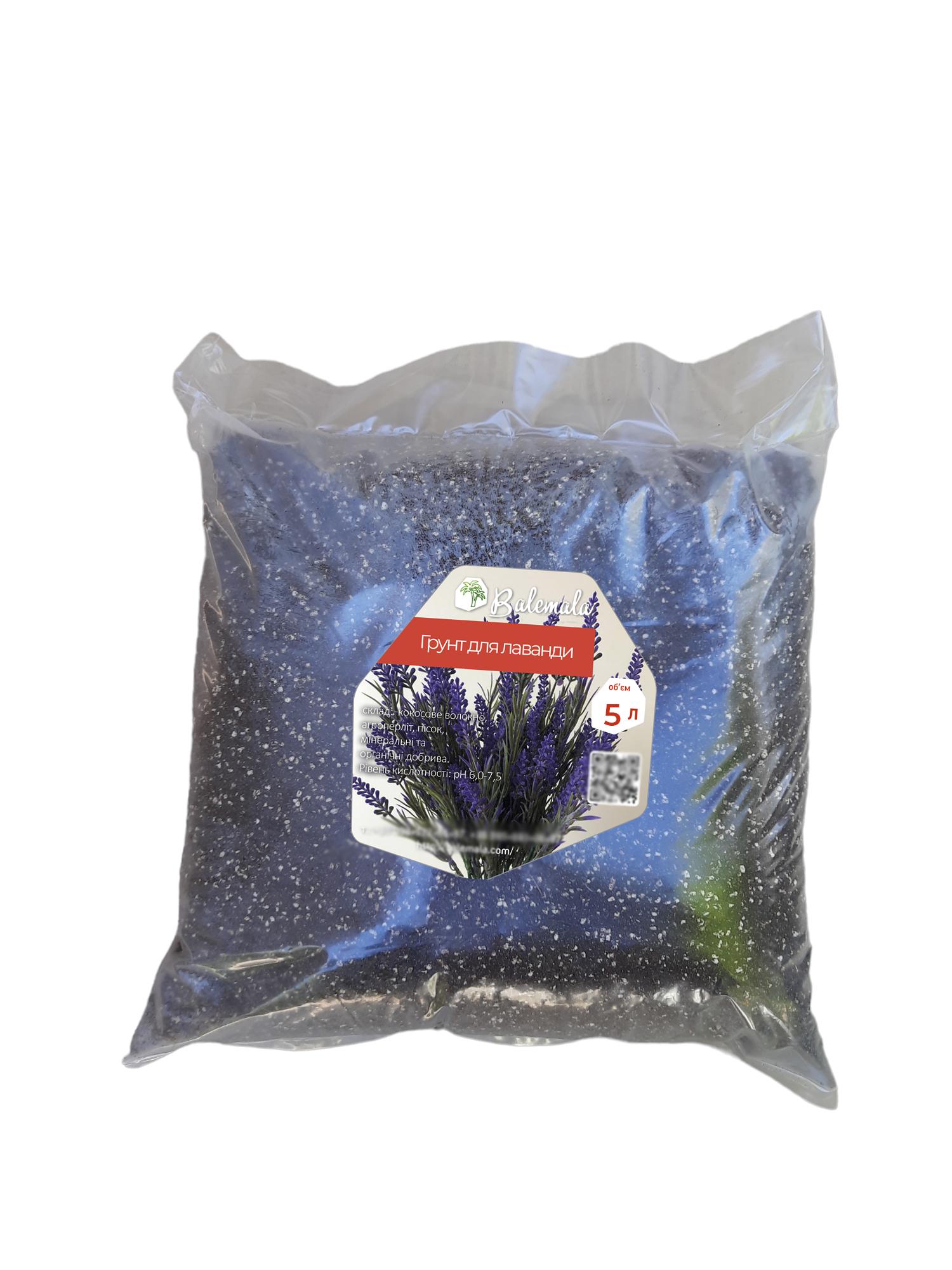Грунт минеральный для лаванды 5 л (23363716) - фото 1 Грунт минеральный для лаванды 5 л (23363716) - фото 1