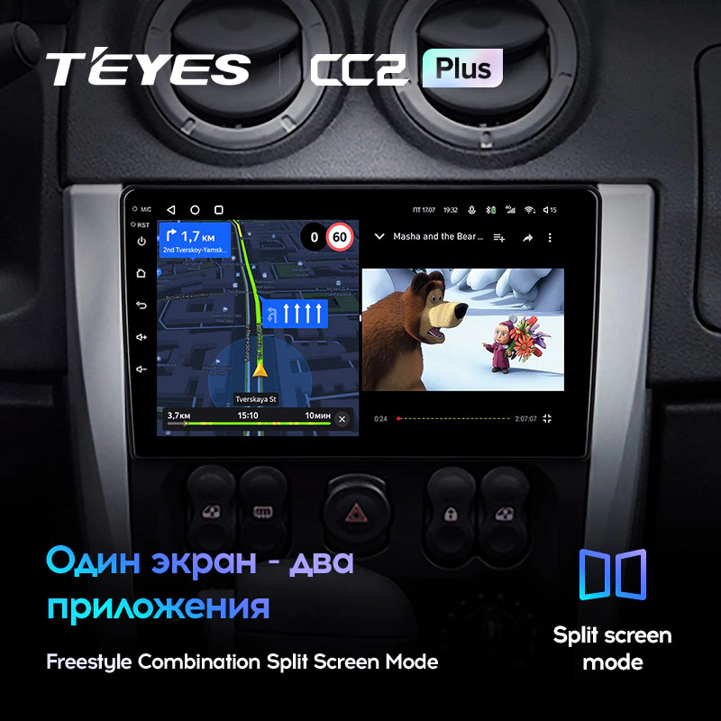 Автомагнітола штатна Teyes CC2 Plus для Nissan Almera 3 G15 2012-2018 Android CC2 PLUS 6+128G Wi-Fi+4G (1798567875) - фото 6