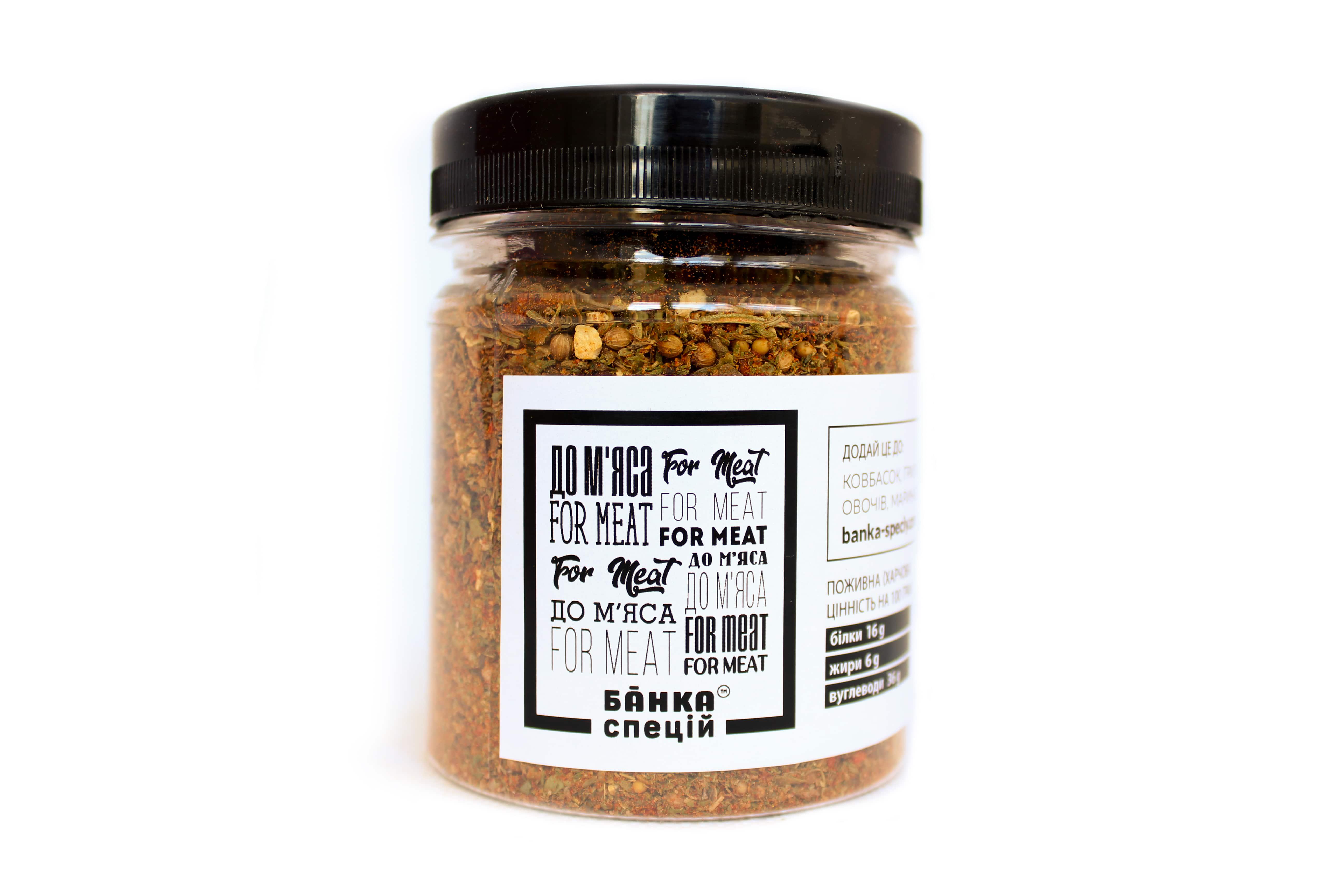 Смесь специй для мяса 90 г