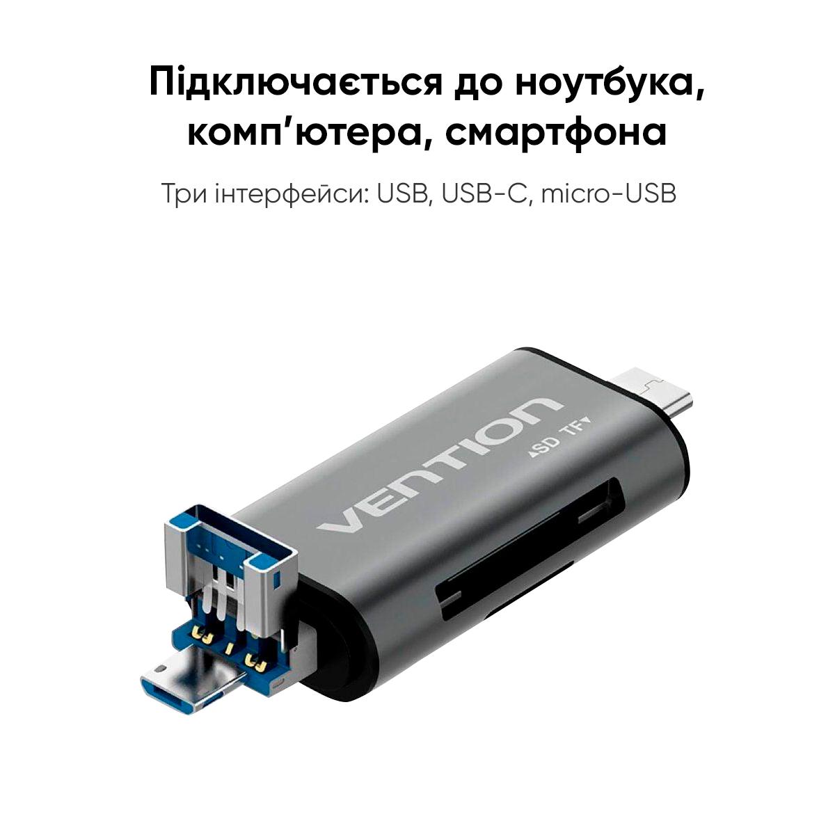 Кардридер Vention USB3.0 Multi-function Card Reader Gray Metal Type (CCHH0) - фото 3