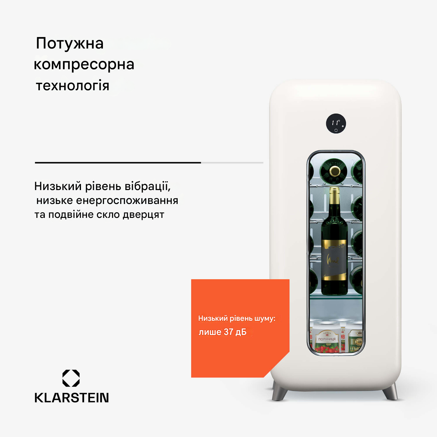 Винный холодильник KLARSTEIN Shirley 15 Uno от 5 до 20 °C (10045341) - фото 3 Винный холодильник KLARSTEIN Shirley 15 Uno от 5 до 20 °C (10045341) - фото 3