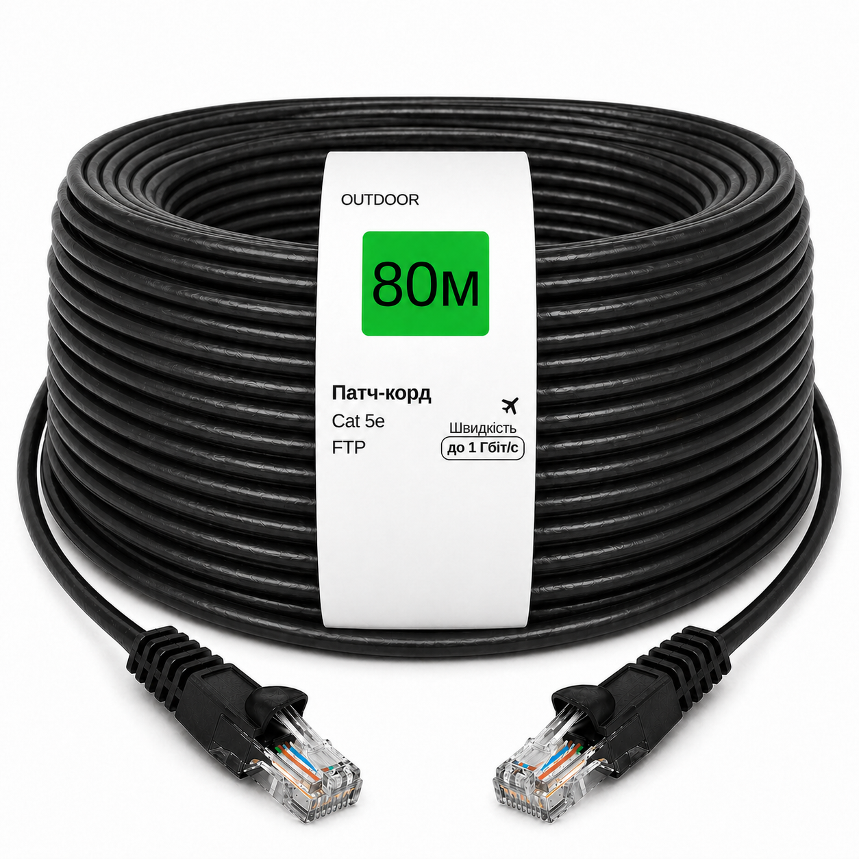 Патч-корд медный RJ45 Cat5e FTP CU 80 м внешний кабель для интернета/роутера/ПК/уличной LAN сети до 1 Гбит/с Черный