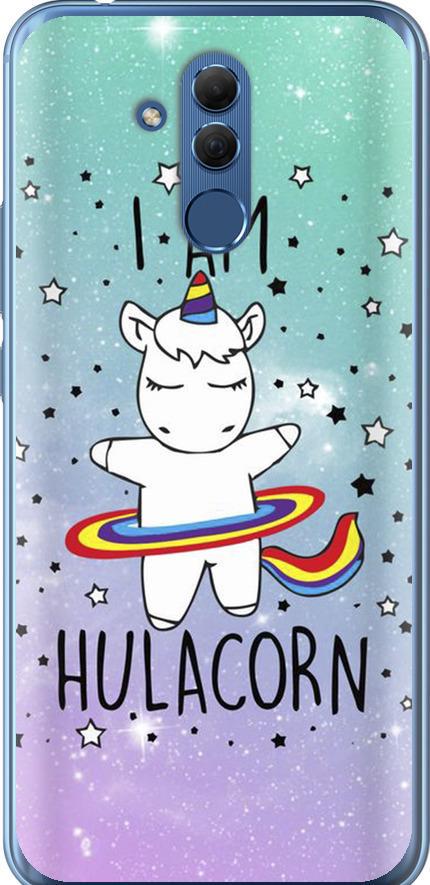 Чехол на Huawei Mate 20 Lite I'm hulacorn (3976t-1575-42517) Чехол на Huawei Mate 20 Lite I'm hulacorn (3976t-1575-42517)