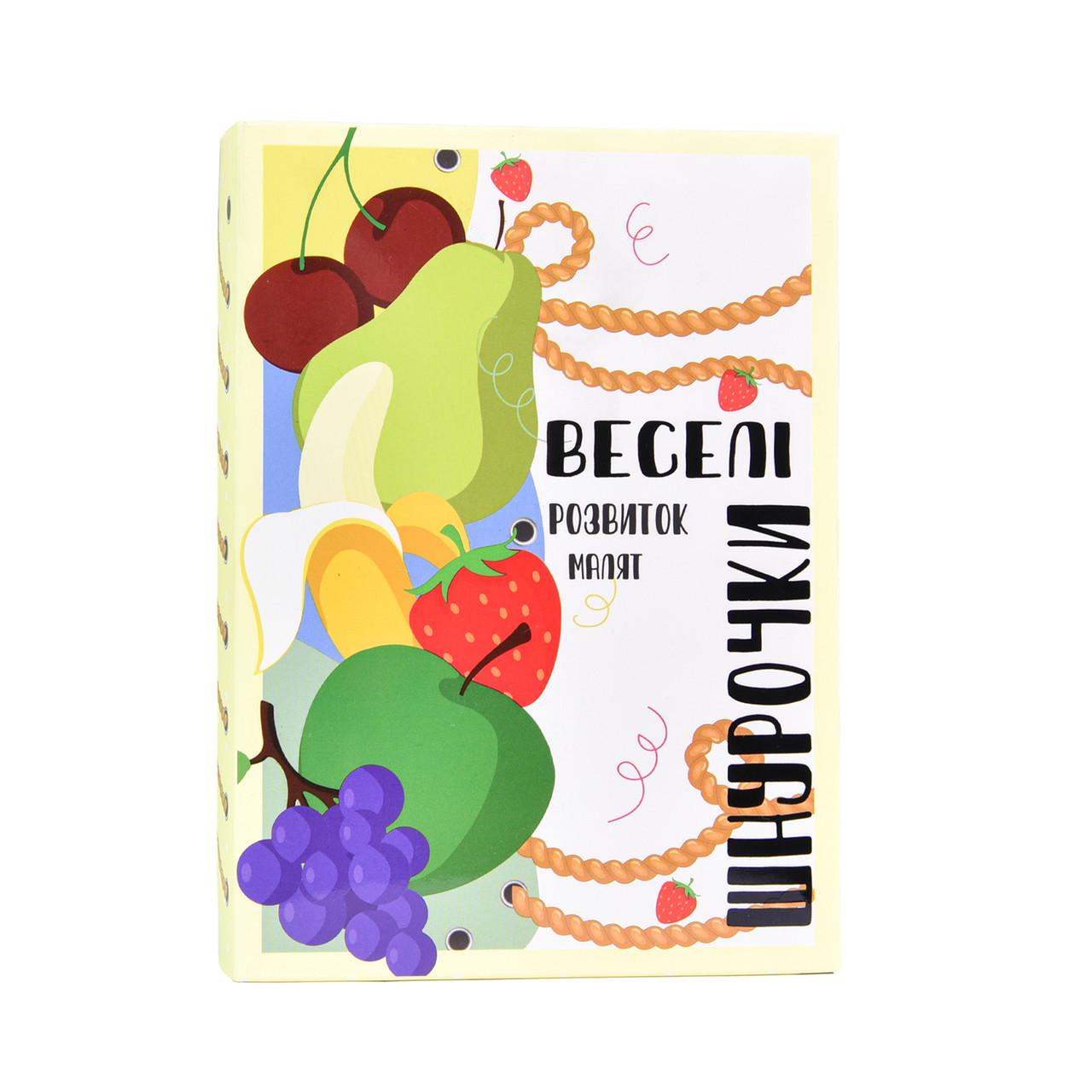 Настільна гра Strateg Веселі шнурочки фрукти (30523)