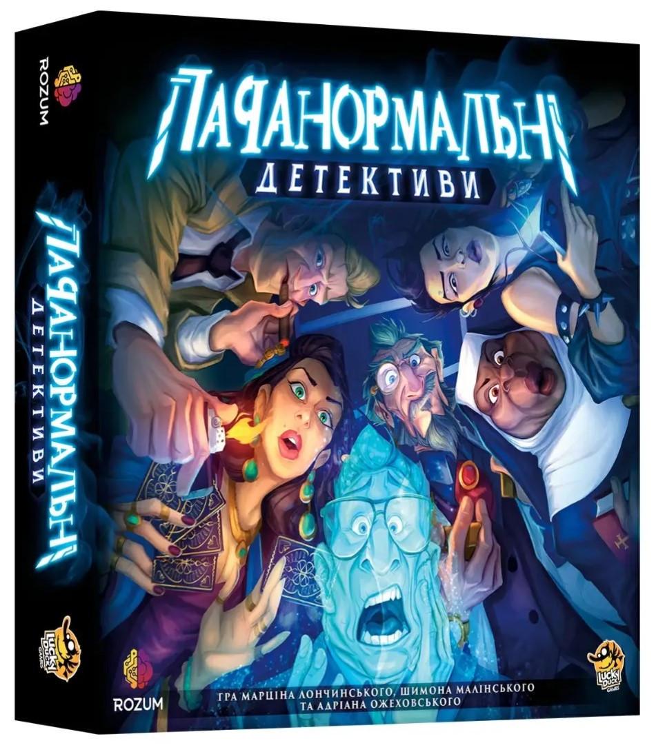Настільна гра Паранормальні детективи (R010UA)