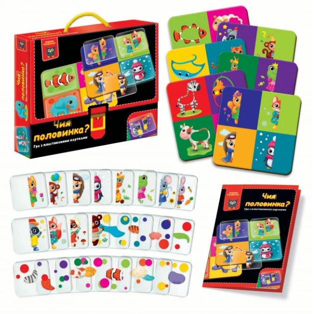 Гра розвиваюча Vladi Toys з пластиковими картками Чия половинка? (MTT-170841)