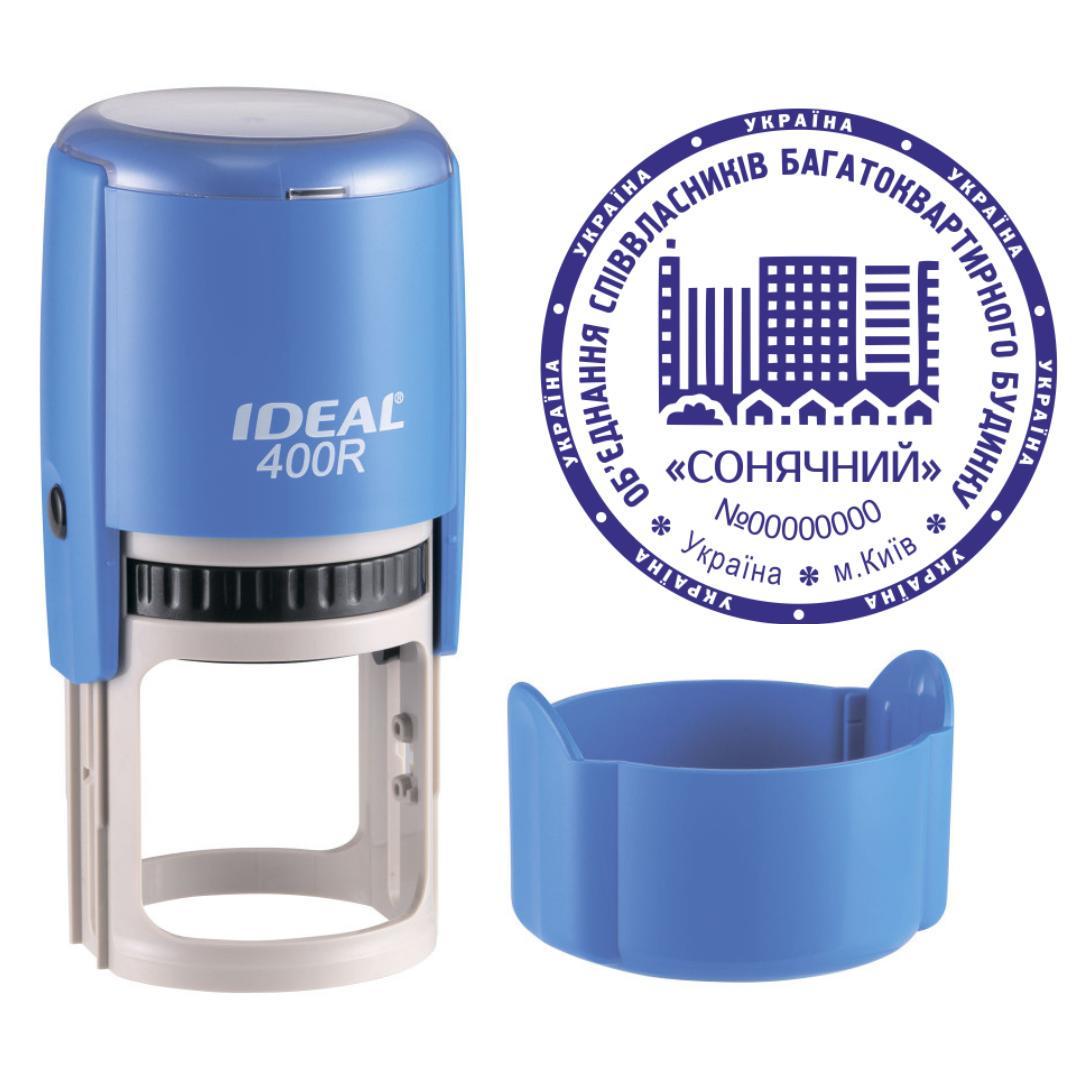 Печать ОСМД на автоматическом оснащении Ideal 400R с колпачком Синий (О4/400R/BL)