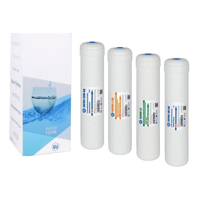 Комплект картриджів для фільтра Aquafilter EXCITO-CRT