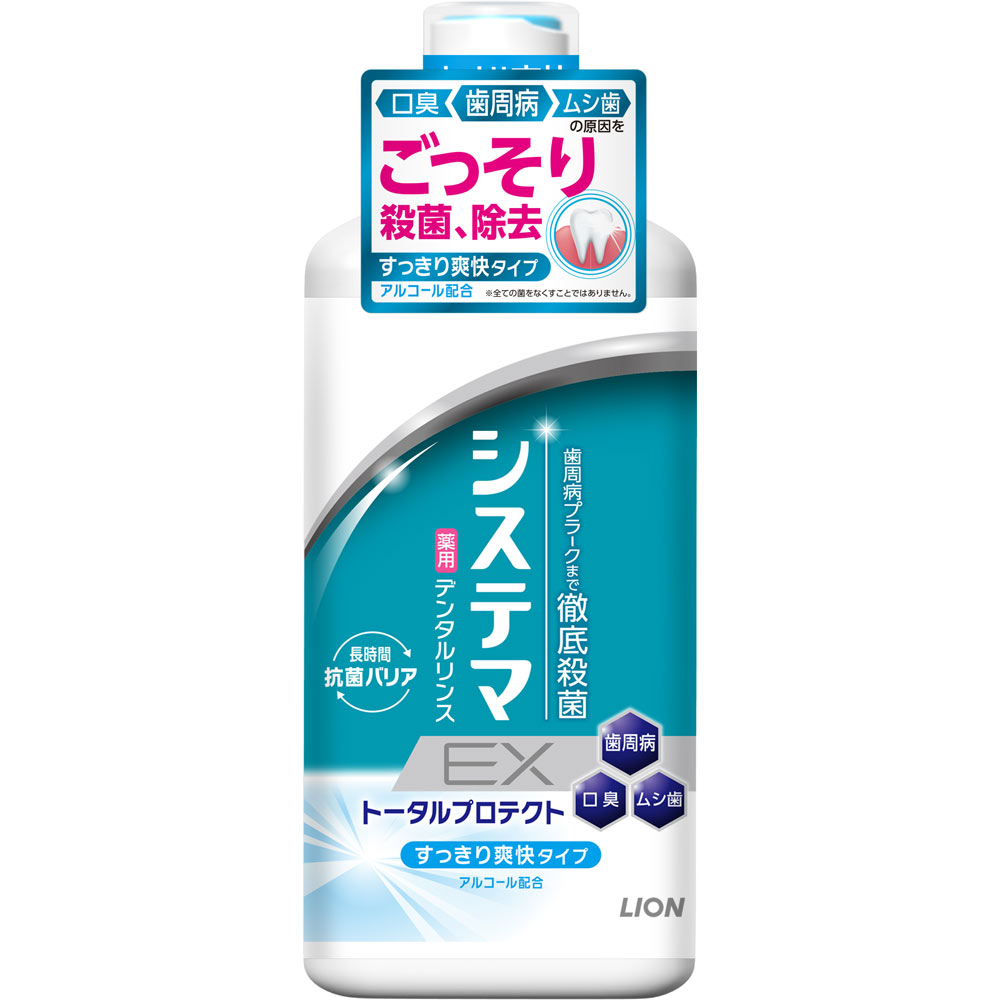 Ополаскиватель для полости рта Lion Dental Systema EX с антибактериальным эффектом 450 мл (268987)