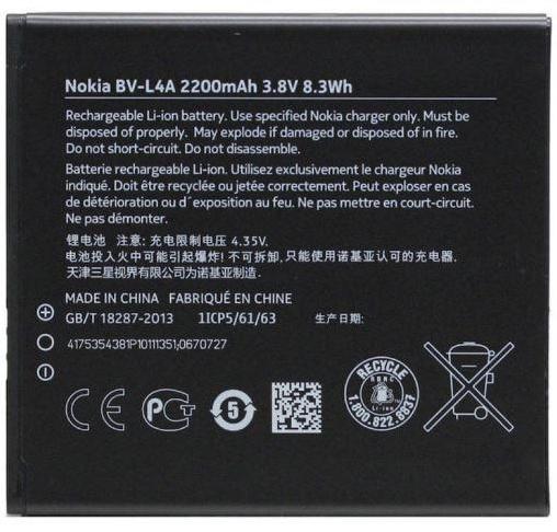 Аккумуляторная батарея BV-L4A для Nokia Lumia 830 2200 mAh (000021843)
