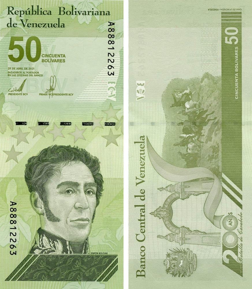 Коллекционная банкнота Венесуэла 50 боливар 2021 2022 UNC Pnew (Б18309)