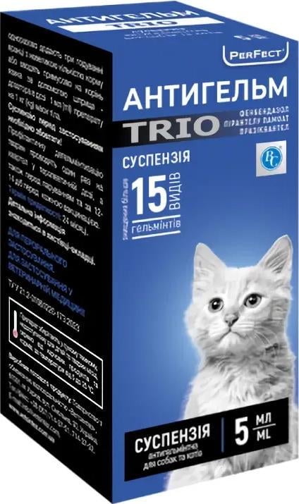 Суспензия Антигельм TRIO для собак и кошек 5 мл