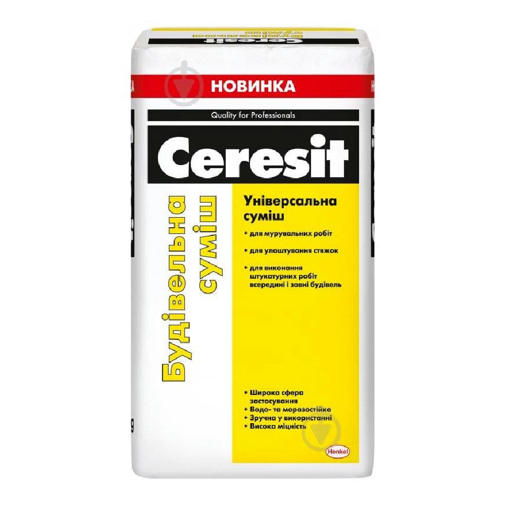 Ceresit Будівельна суміш 25 кг