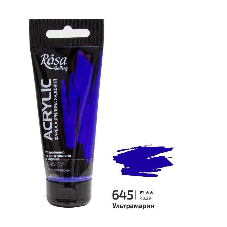 Акрилова фарба ROSA Gallery 3241645 4 шт. 60 мл Ультрамариновий/645 (4823098509899) - фото 1 Акрилова фарба ROSA Gallery 3241645 4 шт. 60 мл Ультрамариновий/645 (4823098509899) - фото 1
