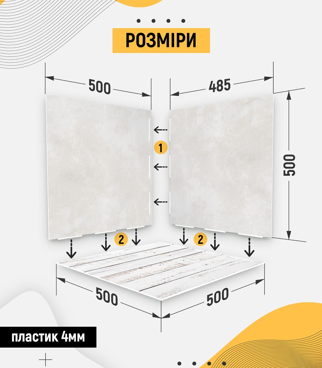 Фотофон пластиковий кутовий 3D PolyPlast 50x50x50 см №61018 - фото 3