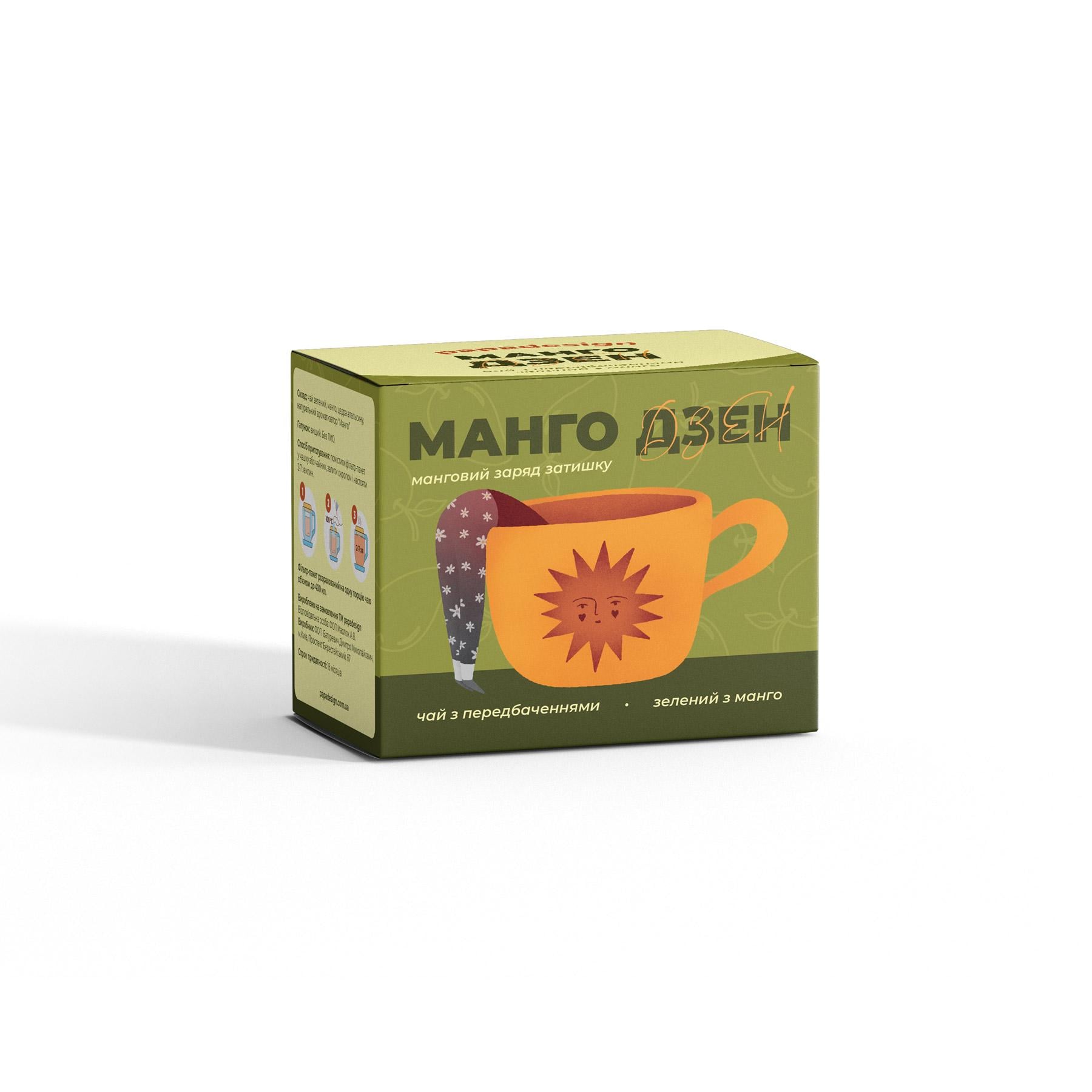 Чай з передбаченням PAPAdesign Дзен зелений з манго 50 г (PDH4850)