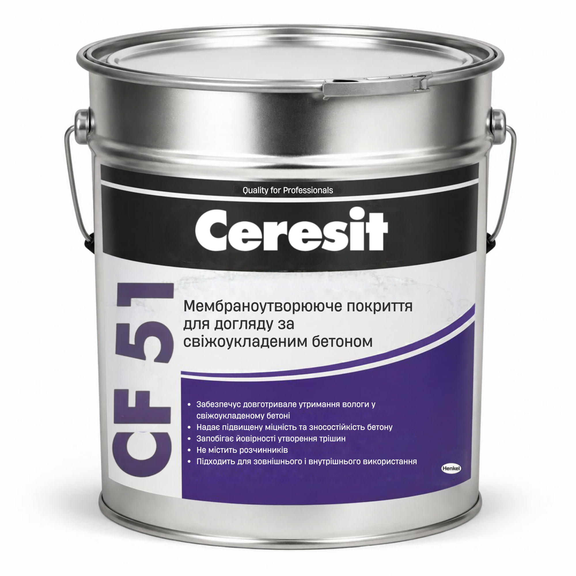 Ceresit CF51 Мембраноутворювач для бетону , 20 л, акриловий, для внутрішніх і зовнішніх робіт, безбарвний