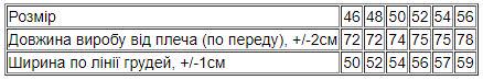 Безрукавка чоловіча Носи Своє р. 52 Чорний (83р. 50-057-v15) - фото 3