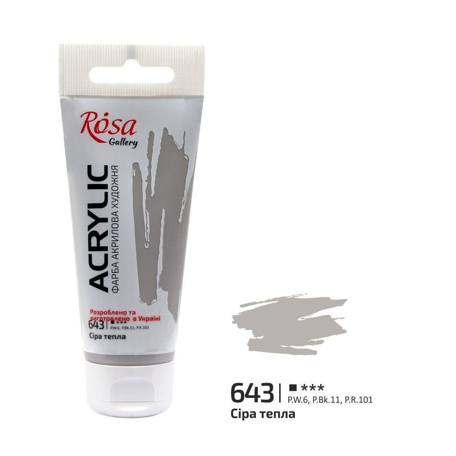 Акриловая краска ROSA Gallery 3241643 4 шт. 60 мл Тепло-серый/643 (4823098509929) - фото 1 Акриловая краска ROSA Gallery 3241643 4 шт. 60 мл Тепло-серый/643 (4823098509929) - фото 1