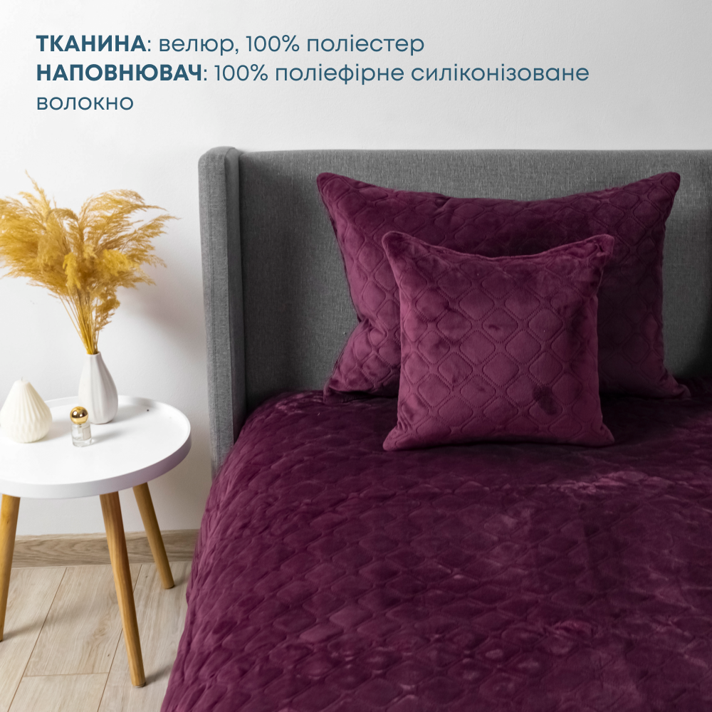 Покривало ТЕП VELOUR ромб круглий 240x260 см Бордовий (item9717) - фото 7