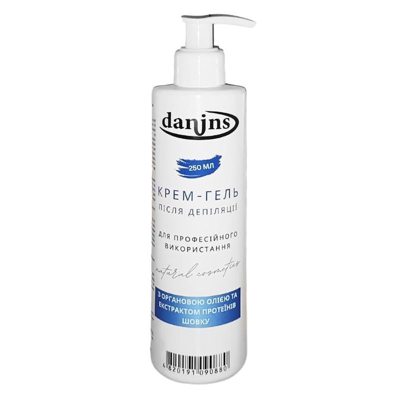 Крем-гель после депиляции Danins с аргановым маслом 250 мл