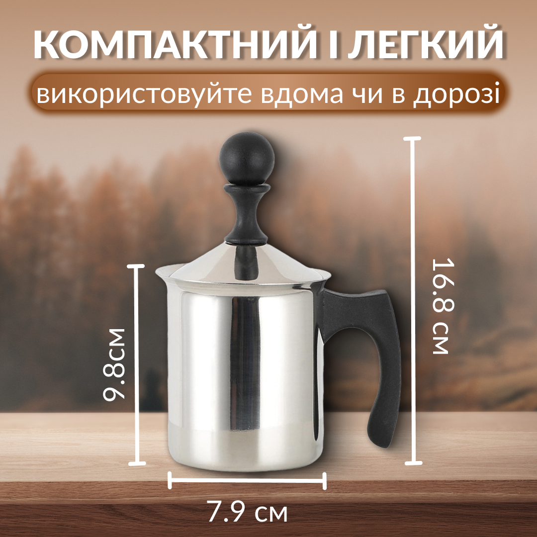 Спінювач для молока ручний Kamille Frother KM-5841 алюмінієвий 400 мл Сріблястий (25049f39) - фото 5