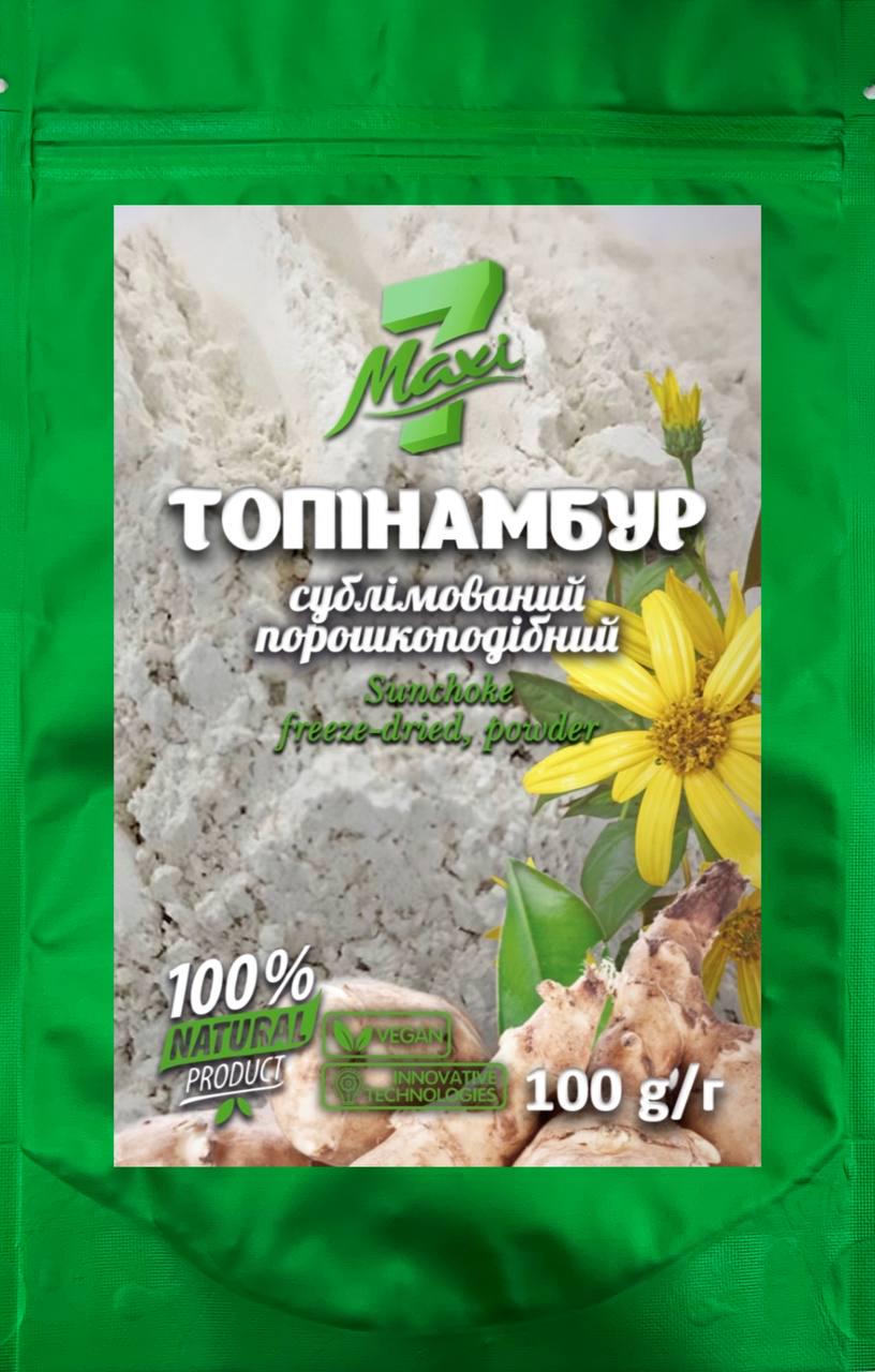 Топинамбур сублимированный Maxi7 порошкообразный 100 г