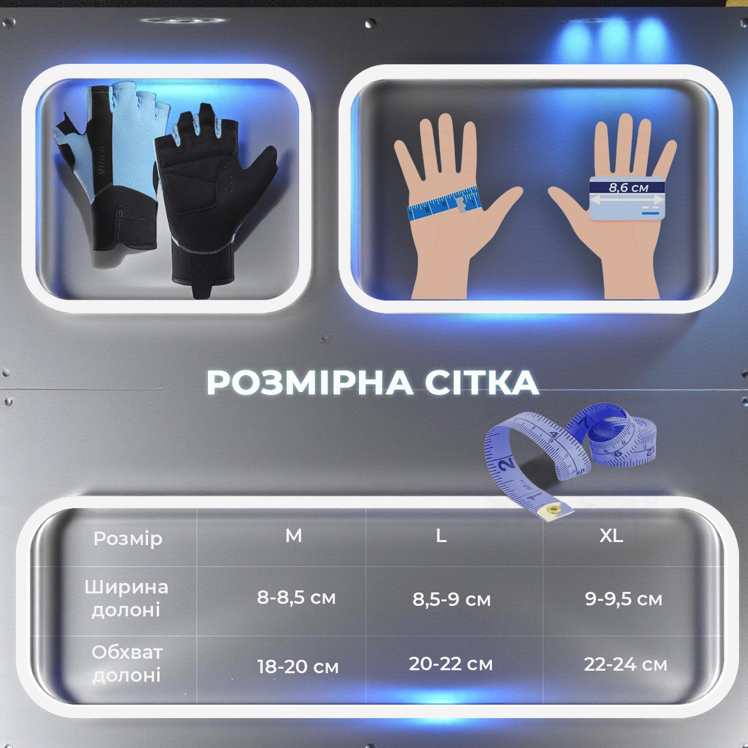 Рукавички для силових тренувань Univerza дихаючі з короткими пальцями Блакитний - фото 3 Рукавички для силових тренувань Univerza дихаючі з короткими пальцями Блакитний - фото 3