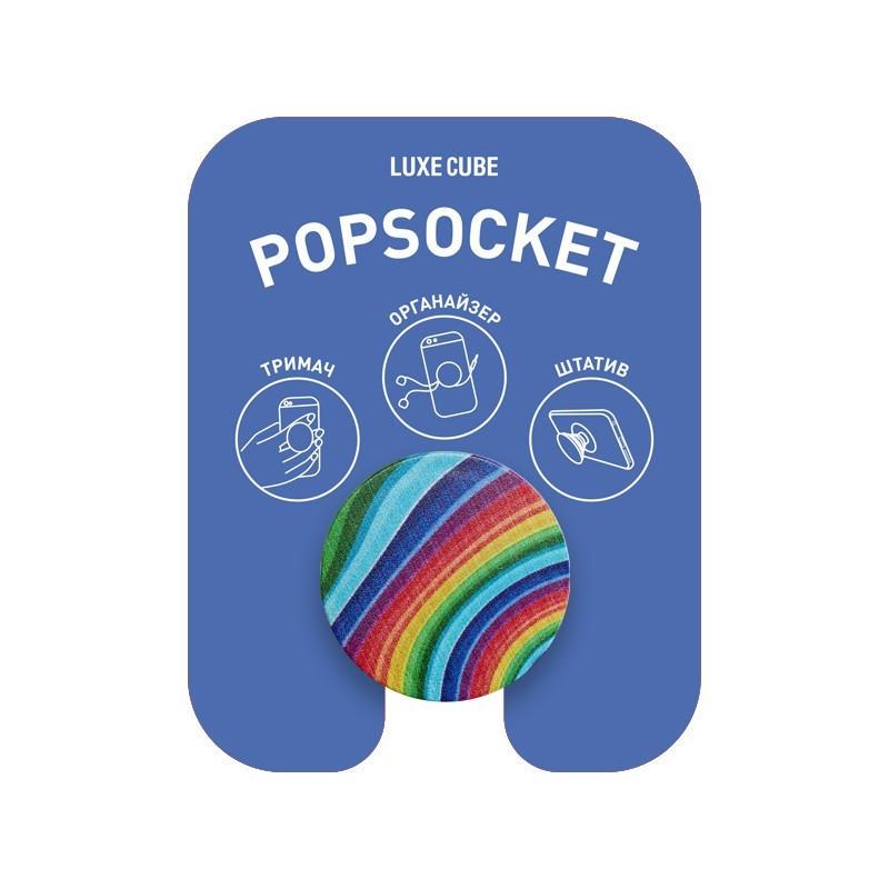 Держатель на телефон Luxe Cube POP 005 Радуга 39,7 мм Rainbow (9998866457100)