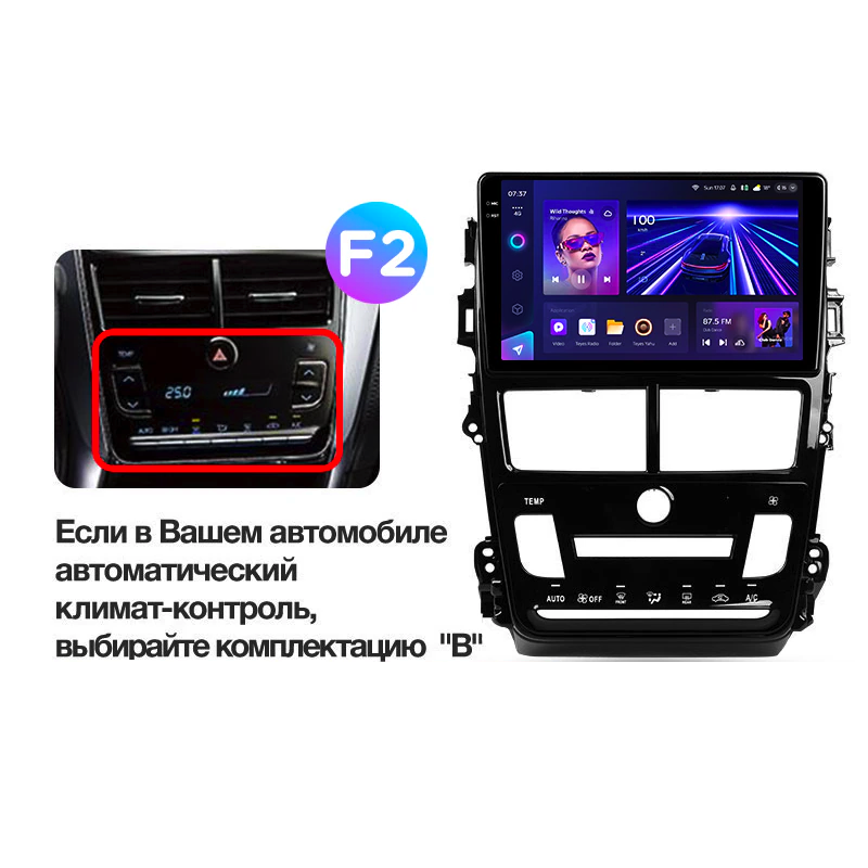 Автомагнитола штатная Teyes CC3 2k 360° для Toyota Yaris/Vios 2017-2020 Android CC3 2k 360° 6/128G Wi-Fi/4G вариант F2 - фото 5