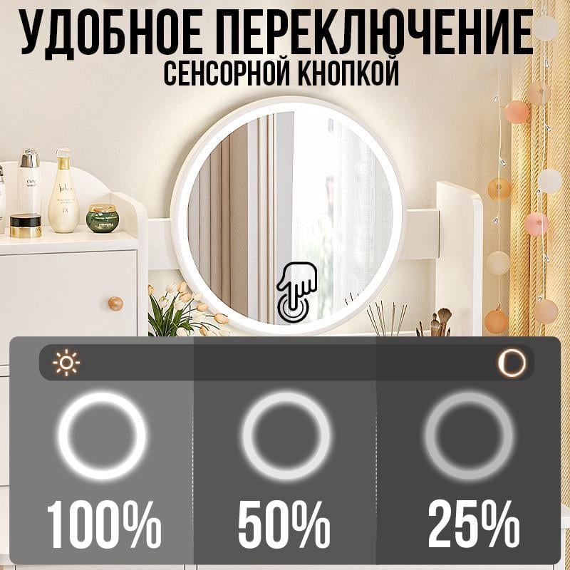 Столик для макіяжу TT811 із дзеркалом з LED підсвіткою та шафками 80х40х128 см Білий - фото 9 Столик для макіяжу TT811 із дзеркалом з LED підсвіткою та шафками 80х40х128 см Білий - фото 9