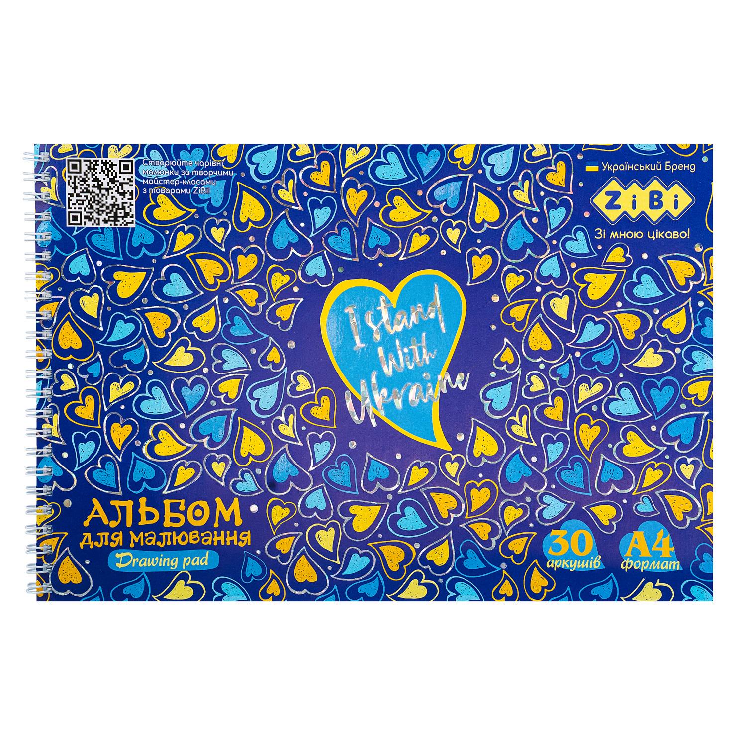 Альбом для малювання ZiBi Patriot Hearts KIDS Line А4 на пружині 120 г/м2 30 арк. Синій (MTT-201075)