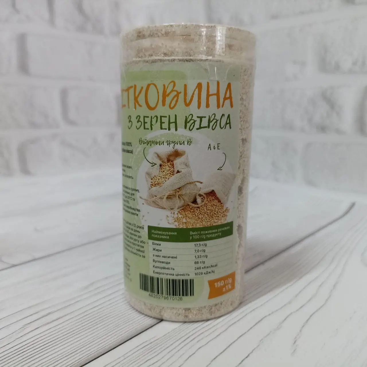 Клетчатка из зерен овса в пластиковом тубусе 125 г (25498786) Клетчатка из зерен овса в пластиковом тубусе 125 г (25498786)