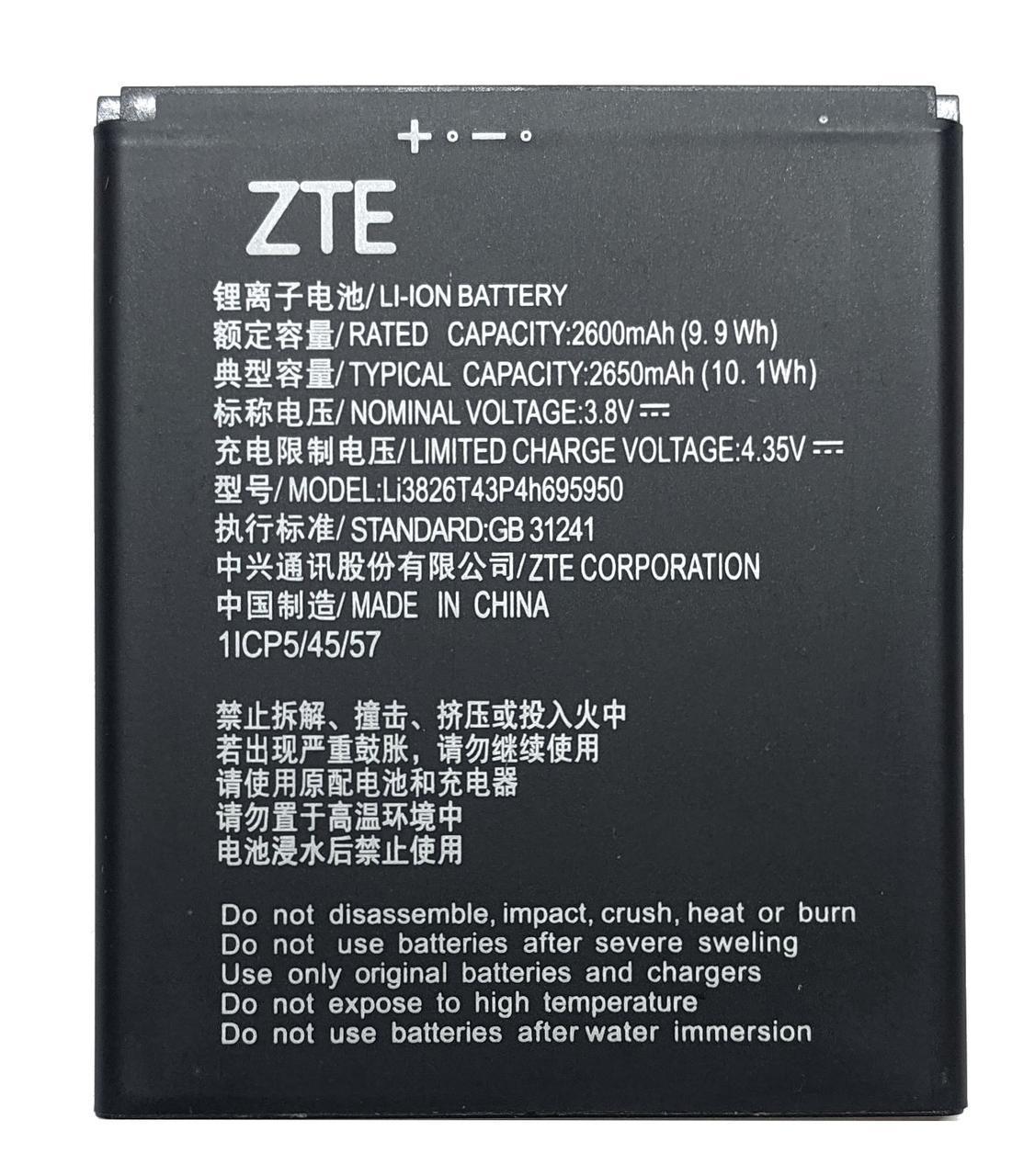 Батарея ZTE Li3826T43P4H705949/Li3826T43p4h695950-Blade A5 2019/A3 2020/L210/A530/A606/A3 Prime 2600 mAh