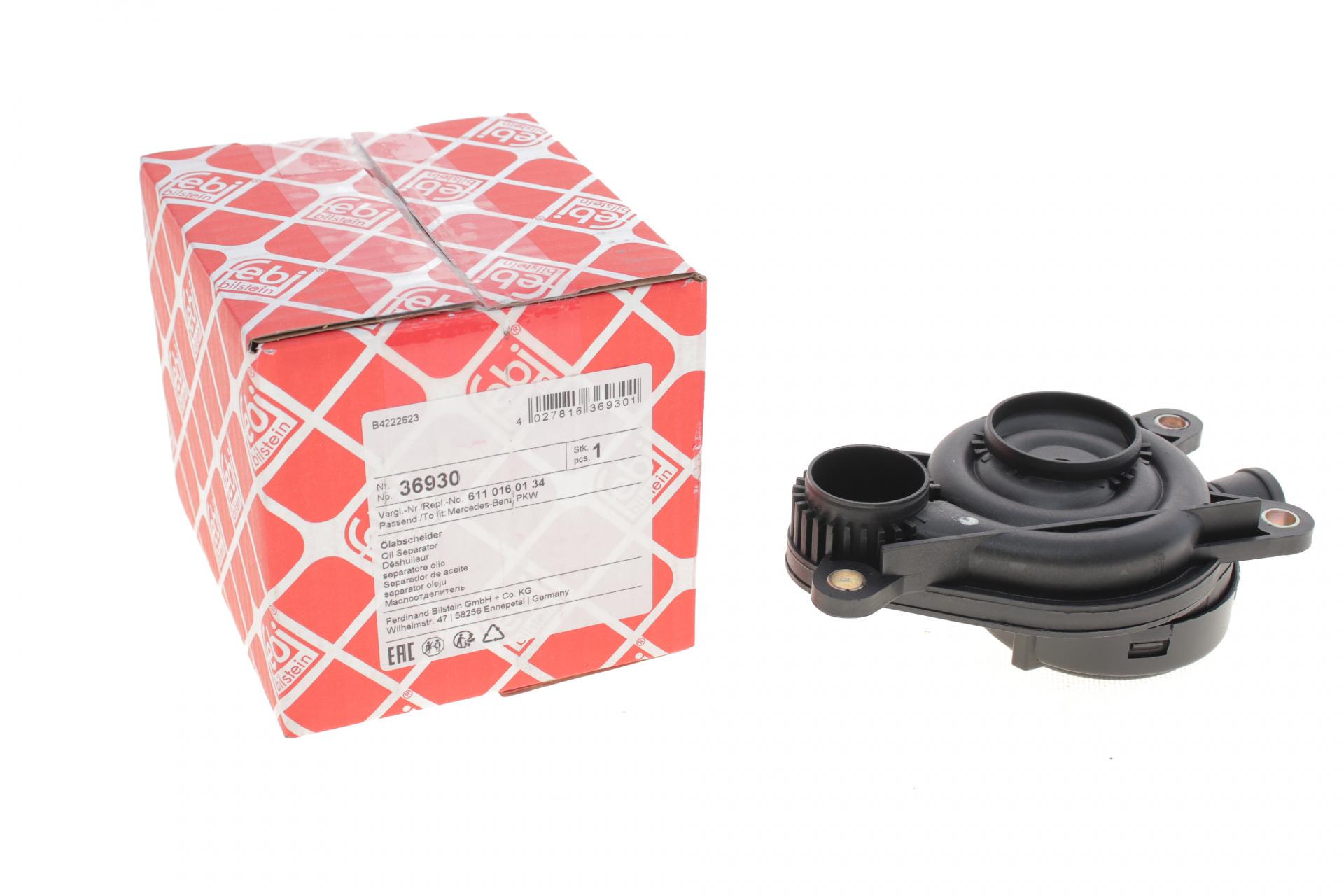 Сепаратор маслоотделитель Mercedes Sprinter CDI (36930 FEBI BILSTEIN)
