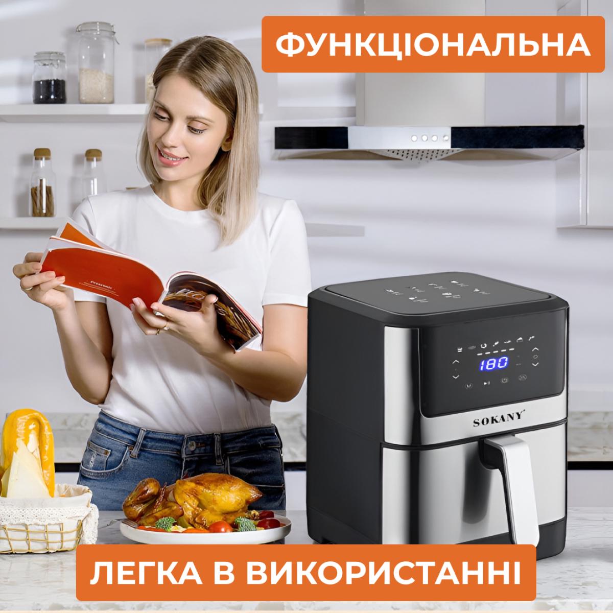 Аерогриль-фритюрниця Sokany SKZG8040BSL з таймером 7 л Чорний (100-107-SKZG8040BSL) - фото 6