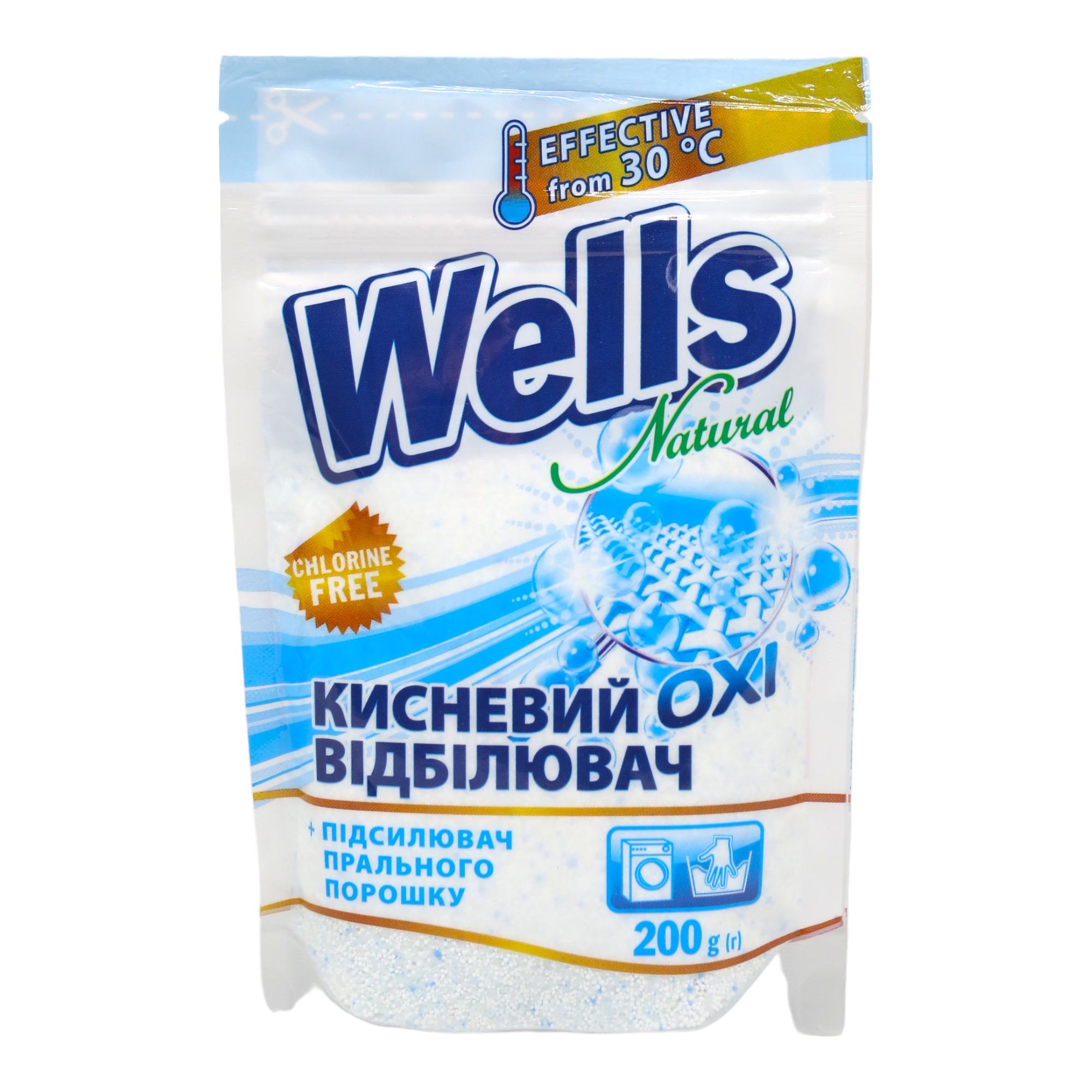 Порошок-отбеливатель Wells Natural кислородный 200 г (НФ-00007057)