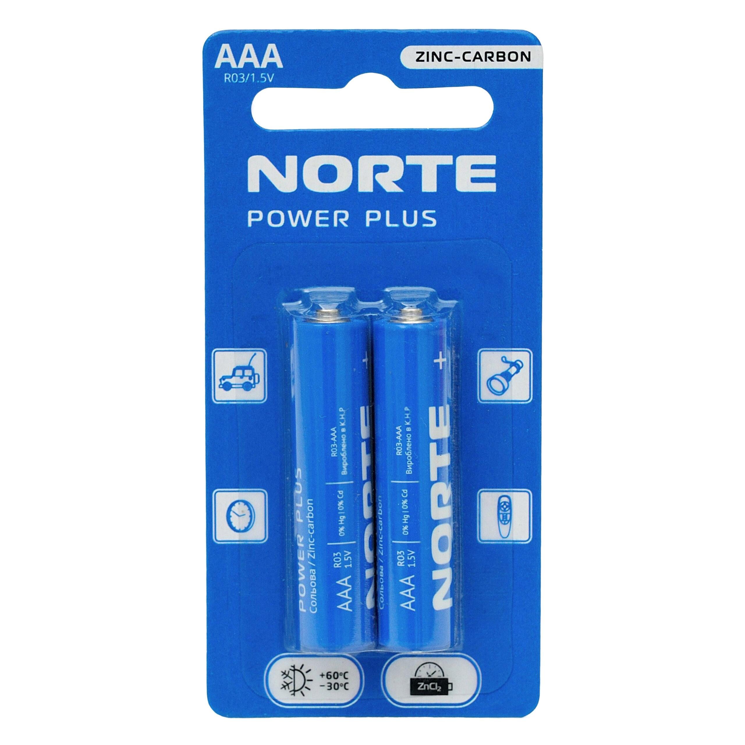 Батарейка солевая NORTE R03 AAA 2 шт. (22850)