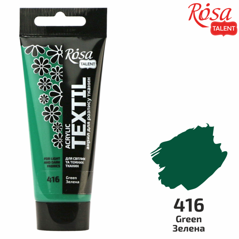 Краска акриловая для тканей ROSA Talent 60 мл Зеленый - фото 2