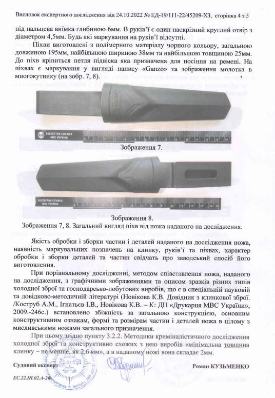 Туристичний ніж Ganzo G806 21,7x9,8 cм з фіксованим лезом з ножнами Чорний (50000895) - фото 6