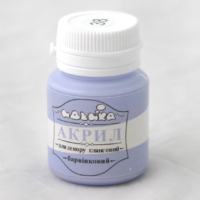 Акриловая краска Идейка 20 мл Барвинковый (skl-98238)