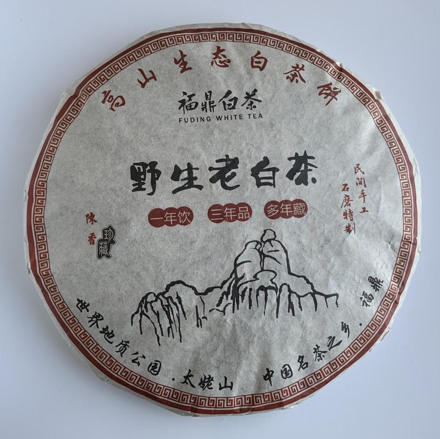 Чай білий старий Фудин Тайму Фучжоу 2015 рік млинець 357 г