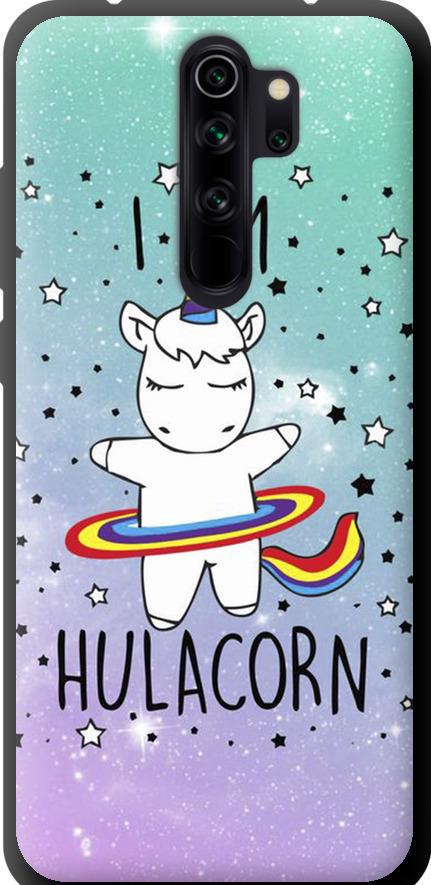 Чехол на Xiaomi Redmi Note 8 Pro I'm hulacorn (3976b-1783-42517)