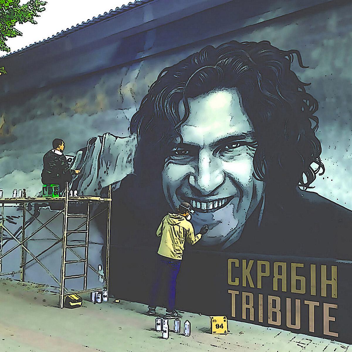 Виниловая пластинка Скрябин - Tribute to Скрябин + Kosmopolis - Материя Colored Vinyl 2LP (25491597)
