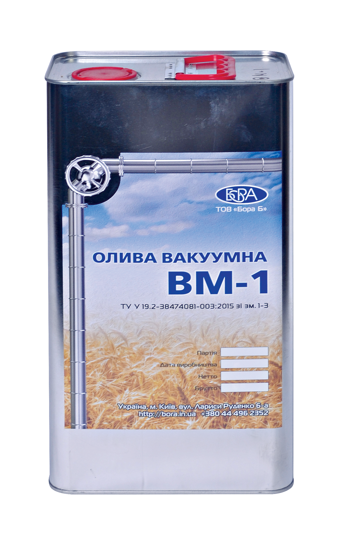 Масло вакуумное БОРА Б ВМ-1 5 л (17537220)